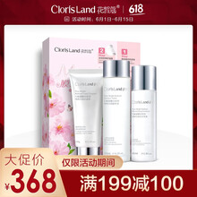 clorisland精華水