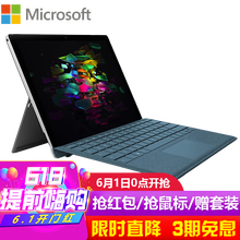 微軟鼠標推薦