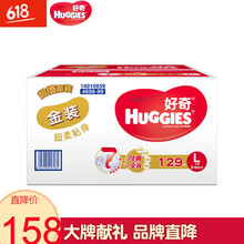 無束縛，讓你遠離紅屁屁的紙尿褲