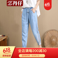 丹仔 松緊腰 哈倫褲 女 九分褲 休閑褲