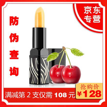 千色口紅
