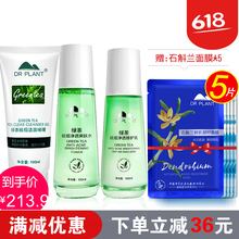 舒爽控油爽膚水
