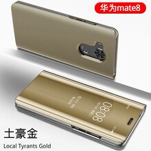 mate8金