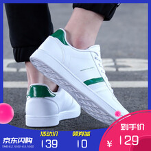 板鞋男綠色