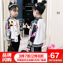 時(shí)尚小熊童裝
