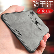 特七 華為P20 華為華為P20Pro 華為P20Pro 手機(jī)殼/保護(hù)套