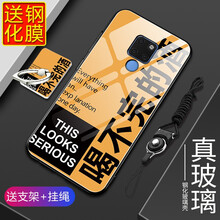 皚雪 華為mate20 HMA-AL00 手機(jī)殼/保護(hù)套