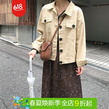 時(shí)尚長袖夾克，潮男出街的標(biāo)配