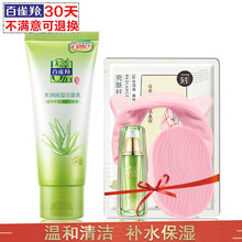 怎么樣,角質(zhì)膏,角質(zhì)