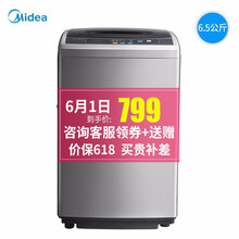 怎么樣,波輪,洗衣機,洗衣機,波輪