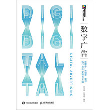 廣告創(chuàng  )意