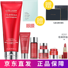 正品紅石榴系列