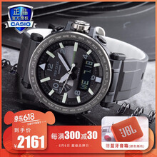 新款卡西歐登山