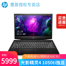 i7游戲本，特效全開(kāi)不卡頓