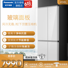 松下對門冰箱