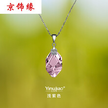 淺紫色項鏈