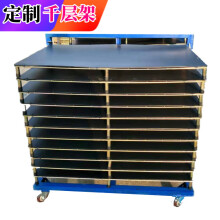 定制千层架多层置物架车间移动仓储货架防静电周转车pcb板放置架沁岑