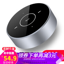萬(wàn)人迷（manovo） A6 音箱/音響 太空銀