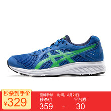 亞瑟士（asics）跑步鞋藍色/綠色 
