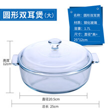 蒸米飯箱