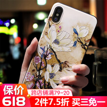 韓國手機掛繩