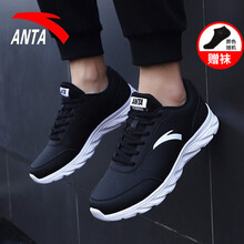 安踏（ANTA）跑步鞋黑/安踏白（皮面） 39，40.5，40，41，42.5，42，44.5，43