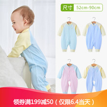 10個(gè)月衣服冬裝女