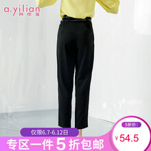 阿依蓮（A.YILIAN） 高腰 哈倫褲 女 長褲 休閑褲