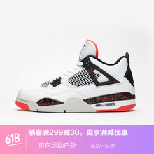 喬丹,喬丹,怎么樣