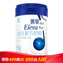 雅培菁智 3段