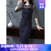 元素,樣式,新款,衣裙,趨勢,流行,新款,連衣裙