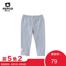 童褲女小豬班