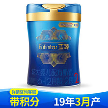 美贊臣積分