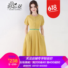 勿忘花 純色 口袋，紐扣 連衣裙