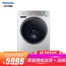 松下9kg洗衣機