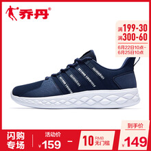 喬丹跑步鞋學(xué)院藍(lán)/銀色（革面）-227B 