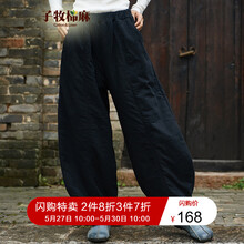 怎么樣,民族,民族,燈籠,燈籠,黑色,黑色