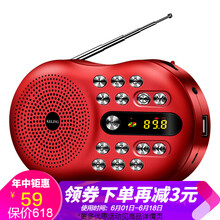 科凌（keling）  音箱/音響 紅色官方標(biāo)配