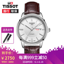 tissot,tissot,怎么樣,機(jī)芯,機(jī)芯,正品,正品