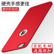 簡約風(fēng)保護(hù)套，讓你告別裸奔！