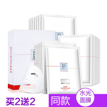排名,敬修堂,排行榜,面膜,致面,敬修堂,推薦