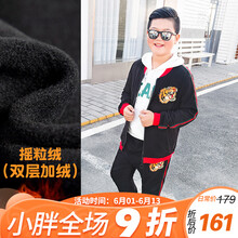 89歲兩件套