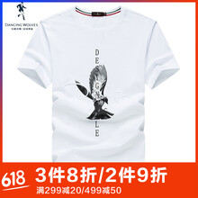 與狼共舞（DANCING WOLVES） 短袖 男士T恤 803本白色 