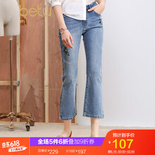 百圖（betu） 低腰 喇叭褲 女 九分褲 牛仔褲