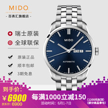 mido,怎么樣,mido,表帶,表帶