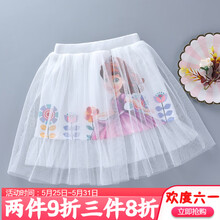 中小,怎么樣,中小,童紗裙,童紗裙