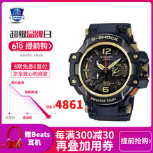 卡西歐gps手表