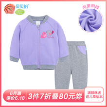 萊卡cm
