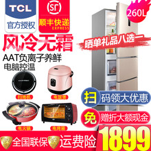 tcl三開門冰箱