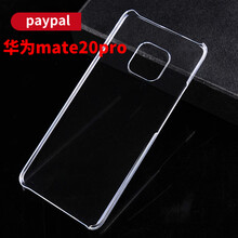 paypal 華為mate20 手機(jī)殼/保護(hù)套